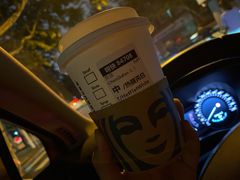 热馥芮白-星巴克(1788广场店)