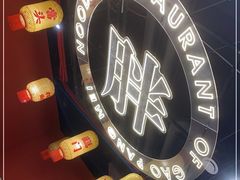 -高胖妹面庄(黄河道店)