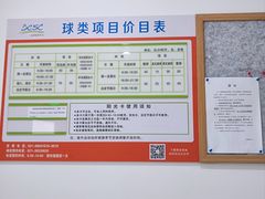 -大场体育中心羽毛球馆