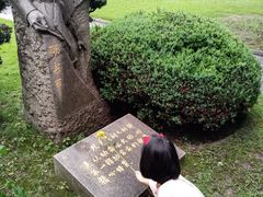 -张乐平故居