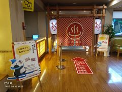 -重庆南山海昌汤都