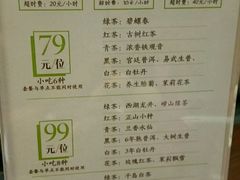 -碧露轩·大益茶体验馆(镇江路店)