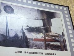 -陈有良尖椒鸡(江津总店)