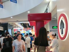 -凯德广场(学府店)