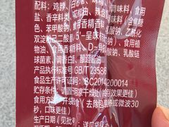 -周黑鸭(天河机场店)