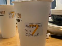 -7分甜(苏州中心店)