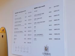-小梨·OndaPro·专业脱毛连锁机构