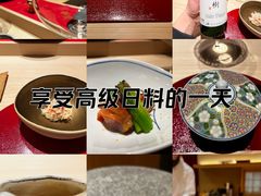 -嶺寿司