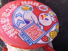 -蜜雪冰城(中华城店)