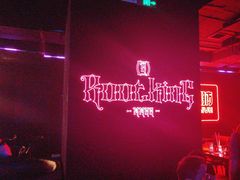 -MOSSO音乐酒吧·live house(南京旗舰店)