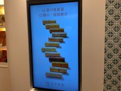 -皇玥(尖沙咀店)