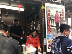 门面-金盆阿嬷香菇茶叶蛋(玄光店)