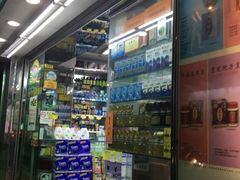 -新口岸大药房(北京街店)