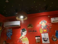 -老天桥蛙炉火锅(姑苏总店)