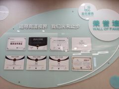 -嘉悦丽格眼科(丰联广场店)