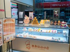-西村叔叔的店(黄岛青医附院店)