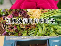 -福照楼汽锅鸡·云南特色菜(万达广场店)