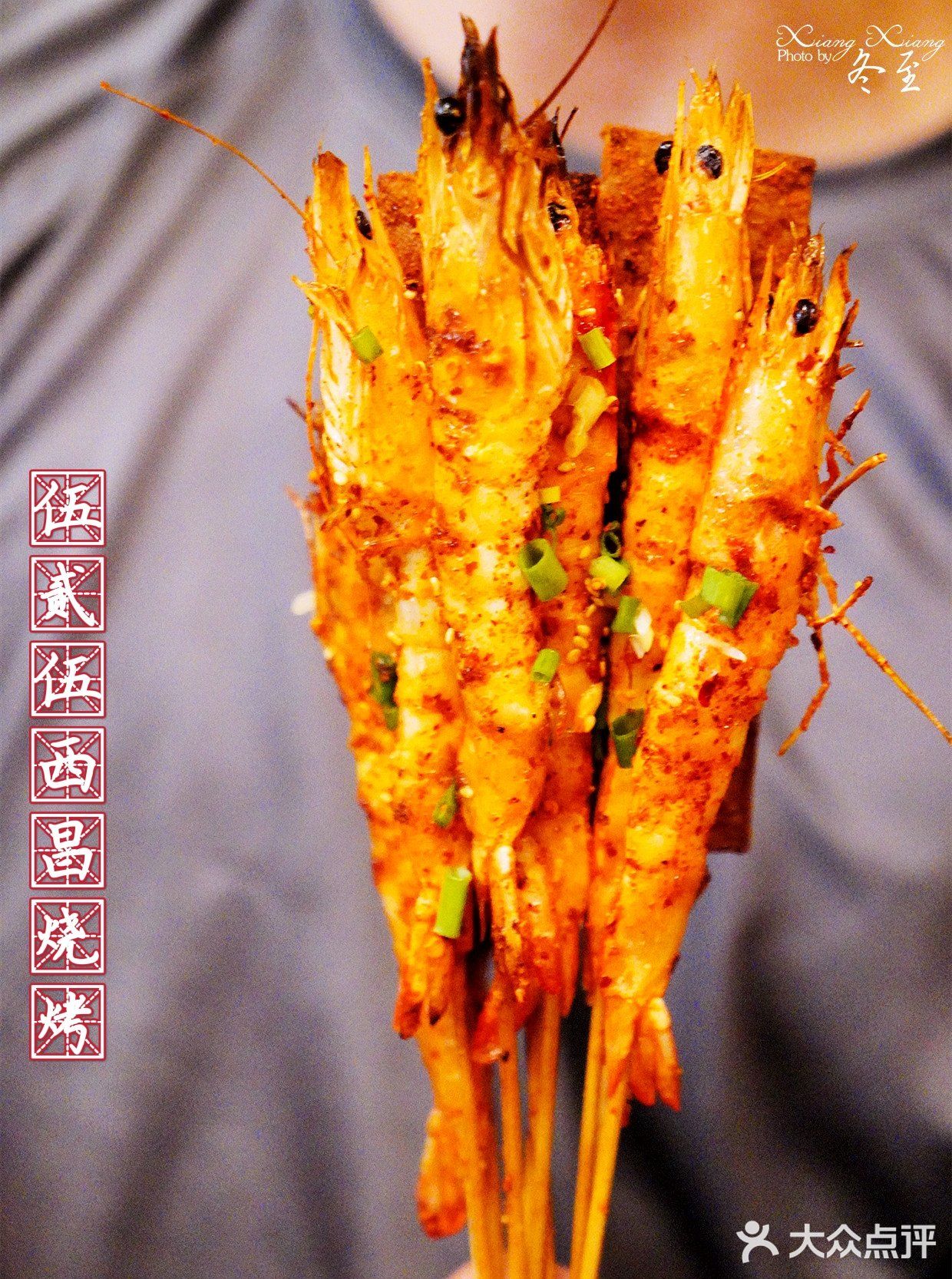 烧烤🍡➕啤酒🍻，这种欢乐是伍贰伍烧烤给的❗️