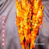 烧烤🍡➕啤酒🍻，这种欢乐是伍贰伍烧烤给的❗️