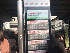 -西二旗(地铁站)