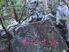 -封龙山风景区