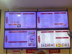 菜单-蒋家桥饺面店(东关街店)