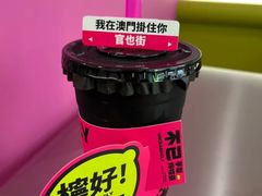 -不已手制柠檬茶(关闸店)