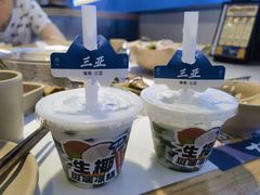 -太琼糟粕醋·海南酸汤火锅(亚龙湾店)