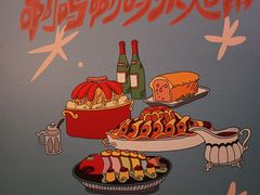 -中海环宇荟