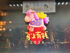-龙塔