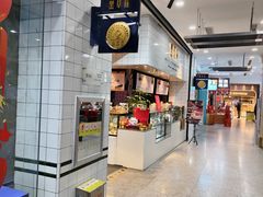 -黑草莓(重庆路店)