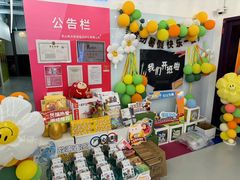 -英孚教育青少儿(昆城广场中心)