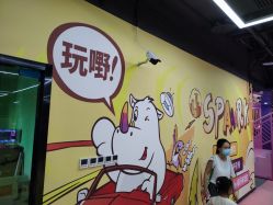 -SPAAARK超级乐园(广州海珠万达店)