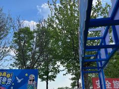 -秦皇岛乐岛海洋王国