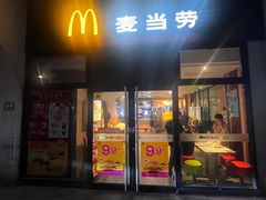 -麦当劳(斜土路2号店)