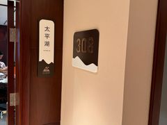 -安徽大厦中餐厅