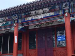 -万柳阁小馆·花园餐厅(龙潭湖店)