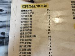 -玫瑰甜品(文明路店)