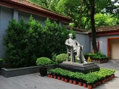 -上海孙中山故居纪念馆