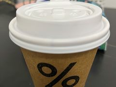 -% Arabica阿拉比卡咖啡(前滩太古里店)