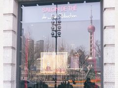 -Salon de The de Joel Robuchon(外滩18号店)