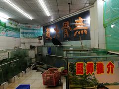 -鱼鑫海鲜酒楼