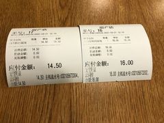 -满宝馄饨(房产大厦店)