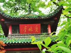 -岳麓山风景名胜区