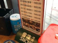 -繁华里音乐餐厅(蓬朗店)