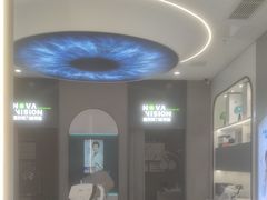 -宝岛眼镜(长沙侯家塘店)