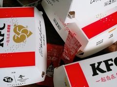 -肯德基(昌里店)