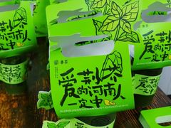 -岳文生烧烤