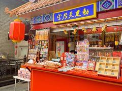 -古文化街旅游区