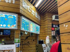 -初心炒酸奶(厚德品园店)